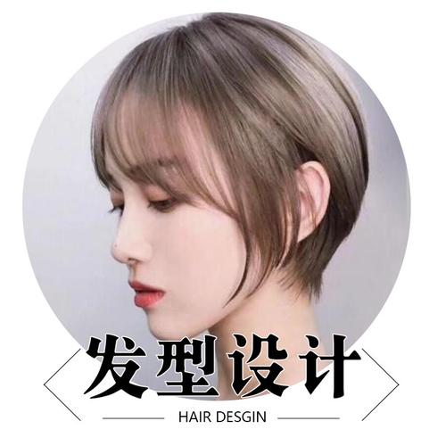 個人形象設計發型男女服飾搭配妝容風格色彩分析形象定制造型服務