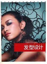 【上海家華】最新最全上海家華 產(chǎn)品參考信息