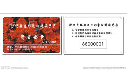 好益佳形象設(shè)計(jì)圖片