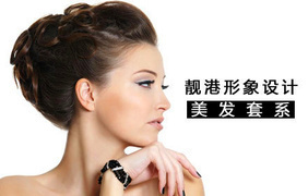威海發(fā)型團(tuán)購_360團(tuán)購導(dǎo)航
