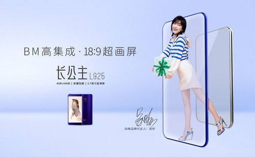 文章圖片昔日女神手機求轉型 成 話務機 代工廠 共2張 手機中國cnmo.com