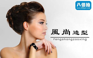 風(fēng)尚美發(fā)形象設(shè)計(jì)歐萊雅染/燙二選一!【1折】_沈陽生活服務(wù)團(tuán)購_360團(tuán)購導(dǎo)航