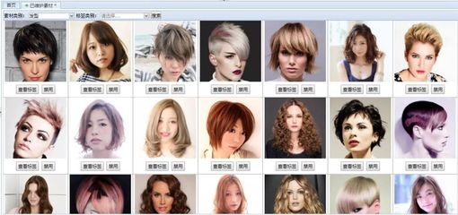 發型師如何華麗轉身整體形象設計師