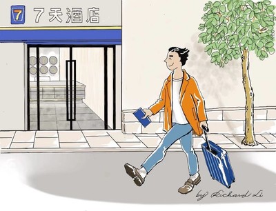 7天酒店聯手知名設計師李國華發布品牌IP及系列衍生品
