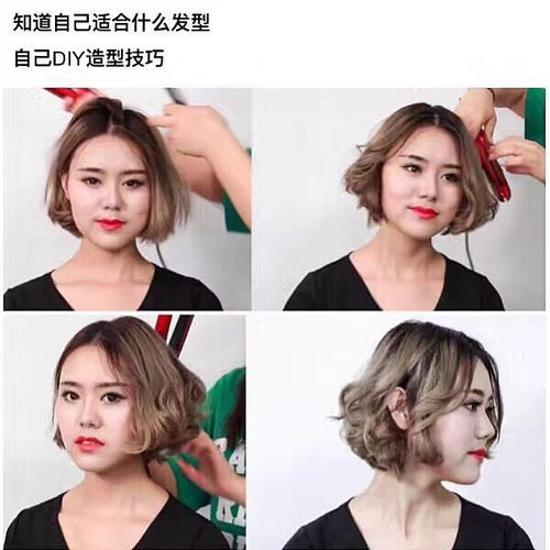 免費 學 精致妝容 服飾搭配