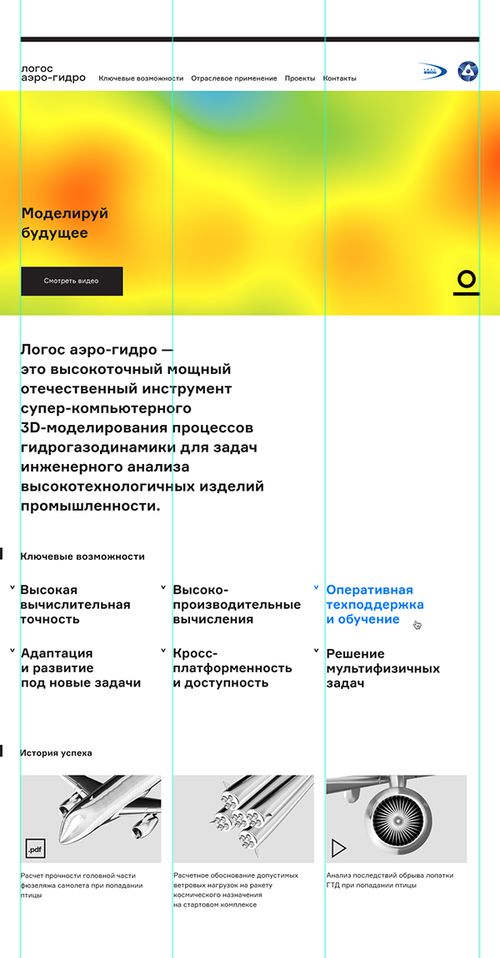 平面設(shè)計(jì) rosatom 國家核能公司品牌形象設(shè)計(jì)