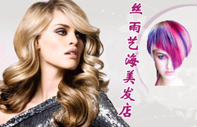 北京形象設(shè)計(jì)團(tuán)購(gòu)_西城區(qū)團(tuán)購(gòu)_360團(tuán)購(gòu)導(dǎo)航