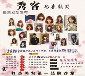 為感謝新老顧客對本店支持與厚愛圖片大全,為感謝新老顧客對本店支持與厚愛設計素材,為感謝新老顧客對本店支持與厚愛模板下載,為感謝新老顧客對本店支持與厚愛圖庫