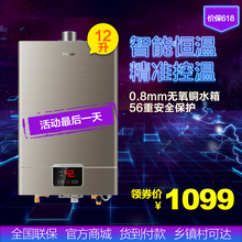 燃氣熱水器選購指南 海爾天然氣熱水器，高效節能與安全兼備